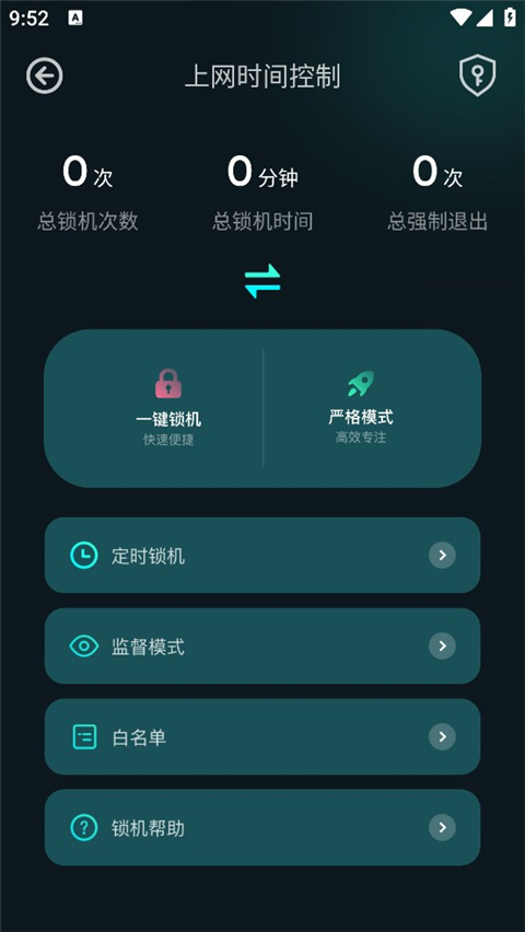 比特精灵正版截图(2)