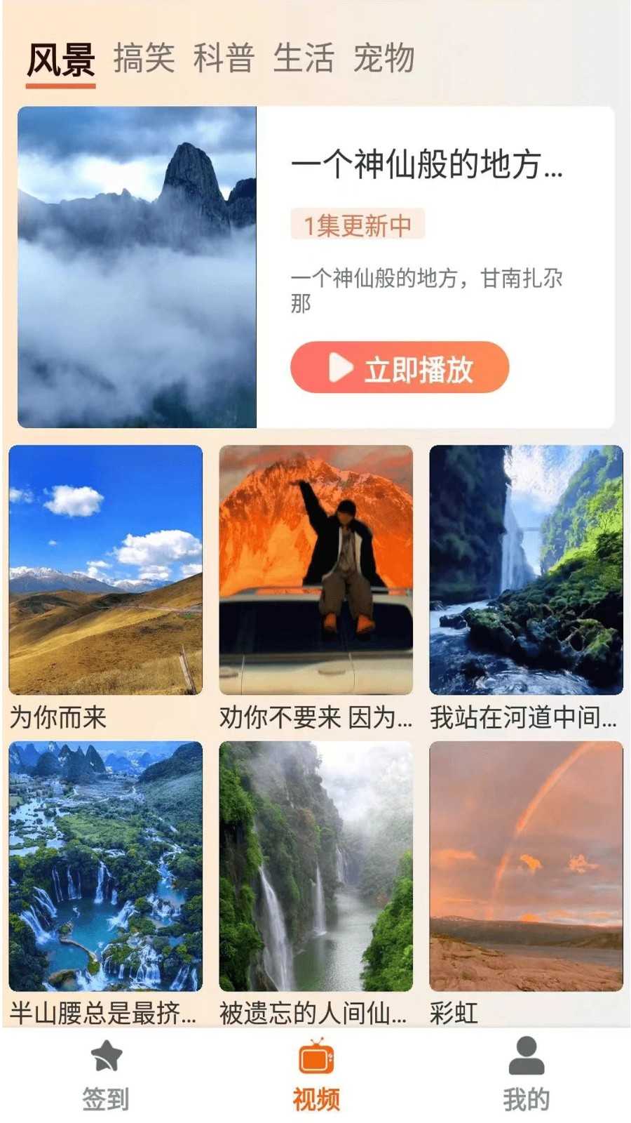 塔奇剧场截图(2)