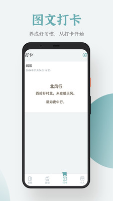 追书大全1.0.7版截图(2)