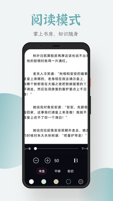 追书大全1.0.7版截图(3)