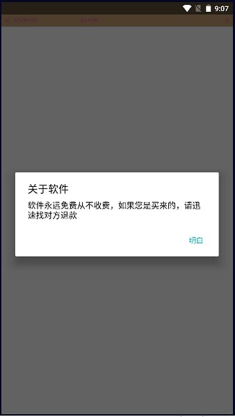 凝光云游戏最新版截图(1)