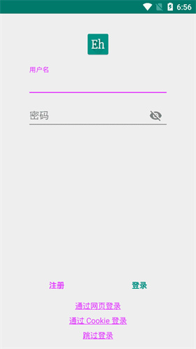 ehviewer绿色版1.9.7.0免注册截图(2)