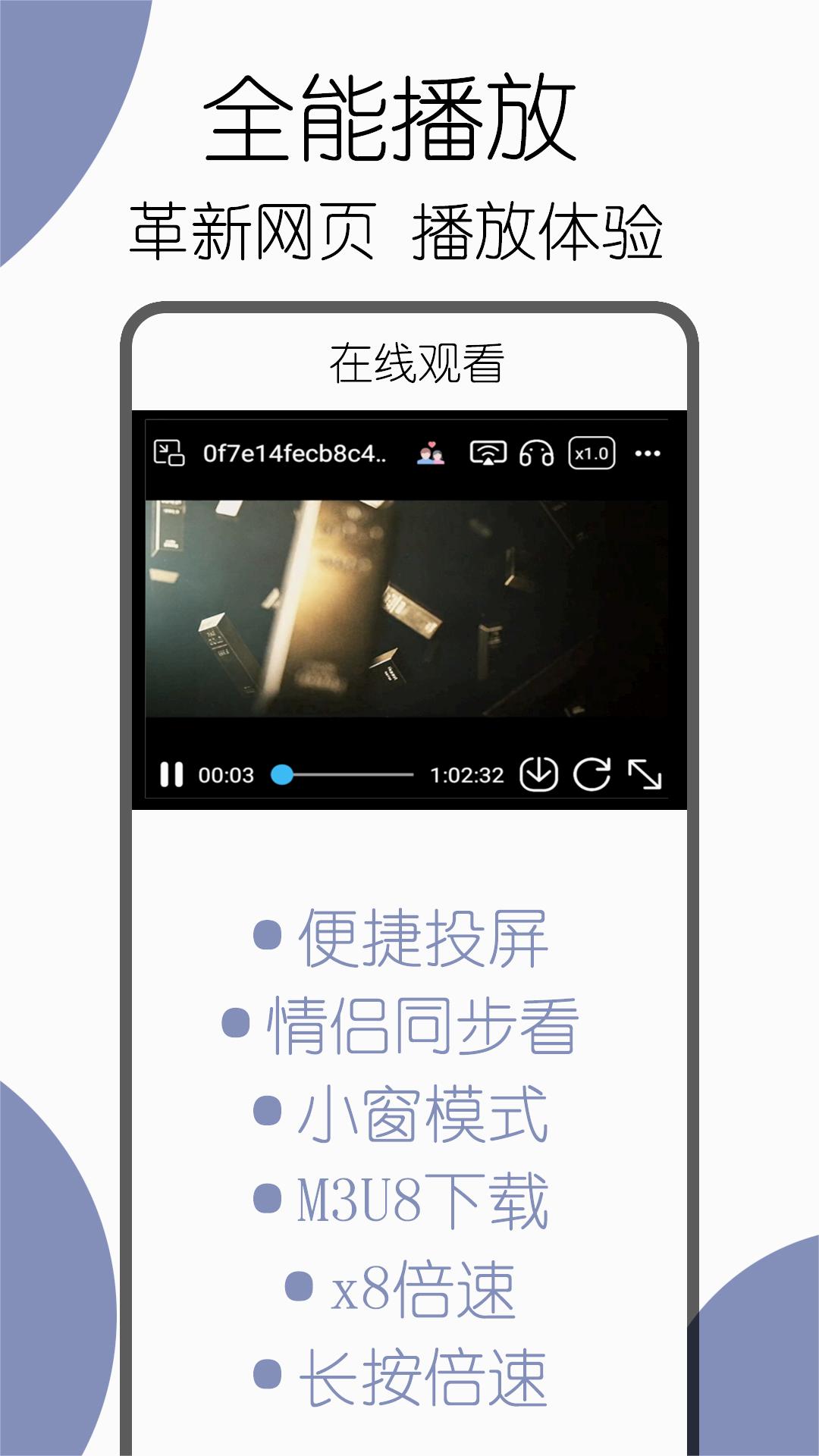 可拓浏览器app正版截图(4)