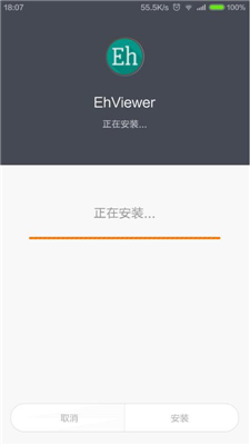 EhViewer1.9.8.5版本截图(3)