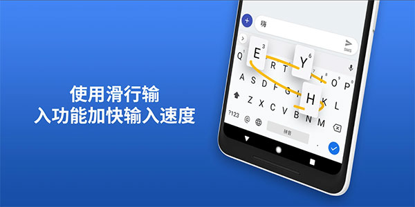 gboard输入法最新版截图(2)