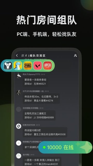 黑盒语音截图(3)