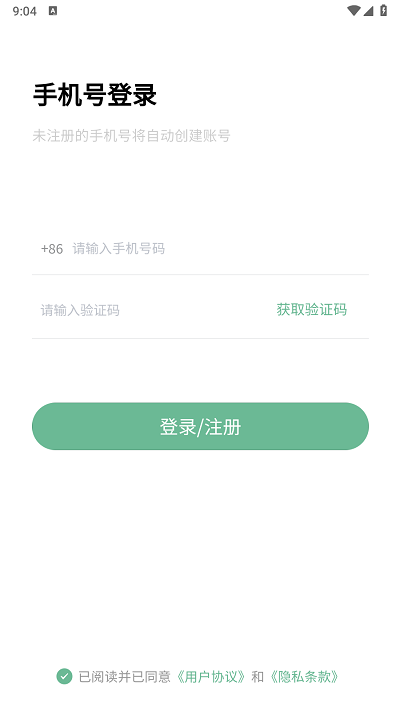 万象聚搜免登录版截图(4)