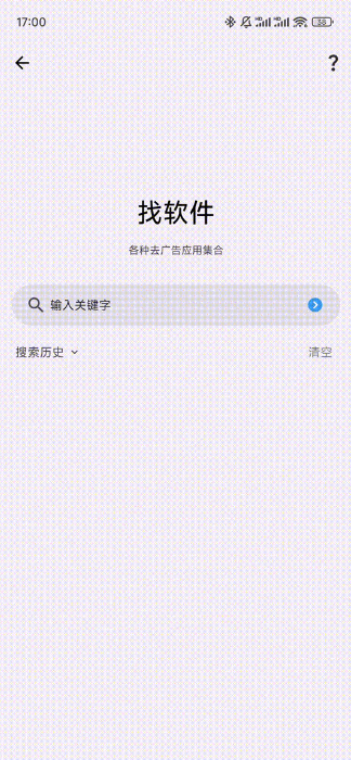 乱七八糟截图(1)