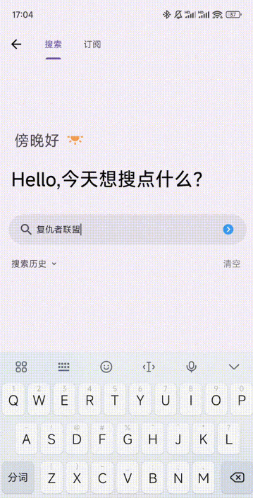 乱七八糟磁力工具箱截图(3)