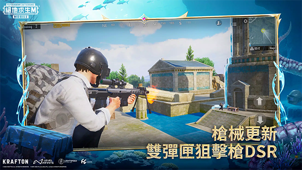 pubg国际服3.4.0版截图(2)