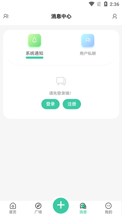 须弥社区截图(1)