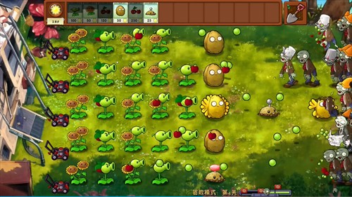 蓝飘飘pvz融合版迷雾2.1.1安装包截图(1)