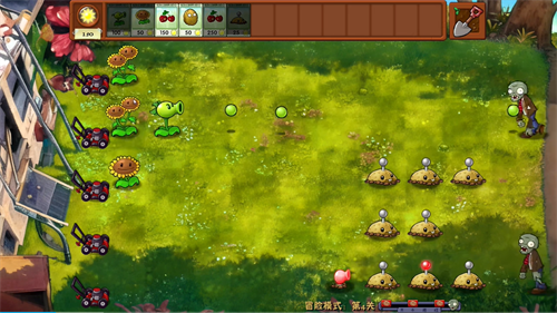 蓝飘飘pvz融合版迷雾2.1.1安装包截图(3)