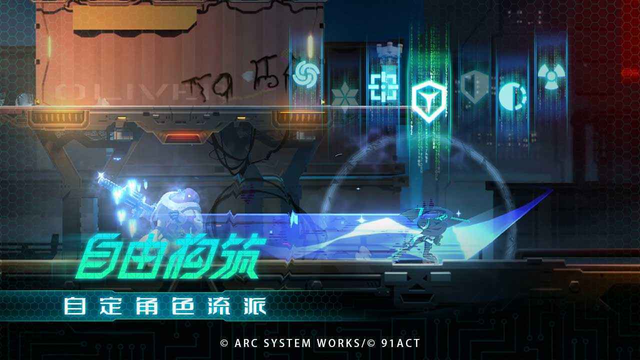 苍翼：混沌效应截图(1)