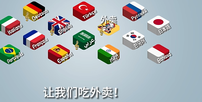 国潮外卖传奇截图(2)