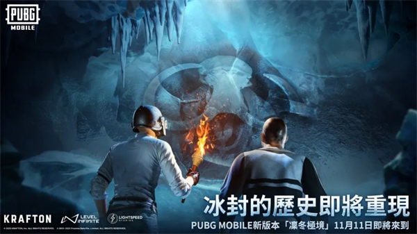 pubg地铁逃生3.5手机安装包截图(2)