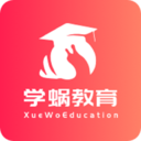 学蜗优课堂