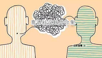 靠谱社交软件合集