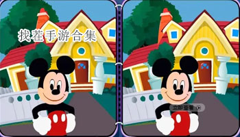 找茬手游合集