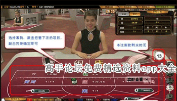 高手论坛免费精选资料app大全