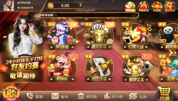 可以玩掼蛋的游戏平台推荐