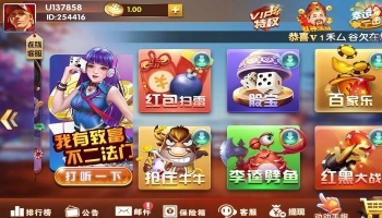 可以玩湖南三打哈棋牌游戏大全