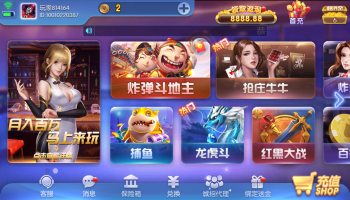 真人拱猪APP大全