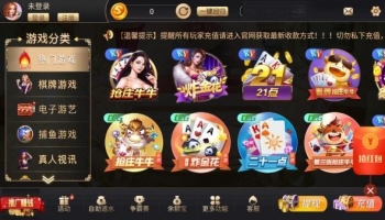 可以玩十点半的棋牌游戏大全