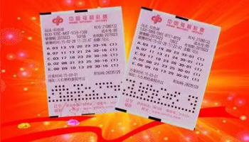 免邀请码的彩票软件大全