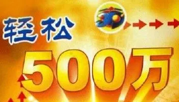 历史开奖结果彩票软件大全