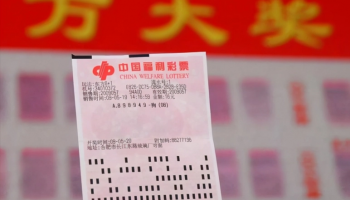 开机号码彩票软件大全