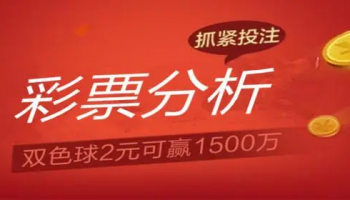 彩票代购软件大全