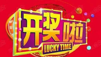 cpt彩票通软件大全