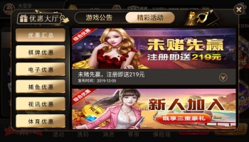 四张牌水鱼扑克游戏大全