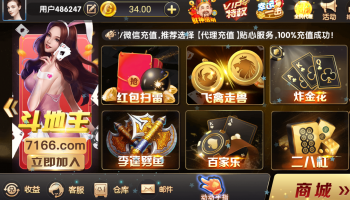 最好的棋牌游戏大厅排行榜