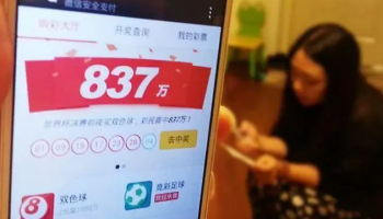 中国彩吧3d图软件大全