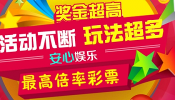 5g彩票软件大全