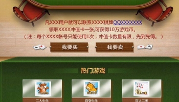 新用户上线就送福利的棋牌平台大全