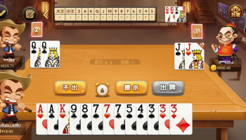 楚雄十点以上两幅牌斗地主游戏合集