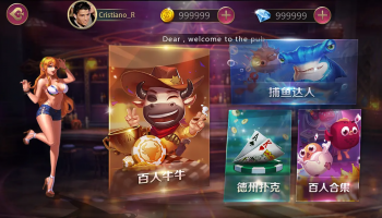 口碑最好的棋牌平台大全