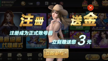 万人棋牌十三水在线游戏平台推荐