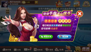 既能看视频又能玩棋牌的游戏大全