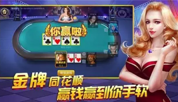 开始就赢的棋牌游戏大全