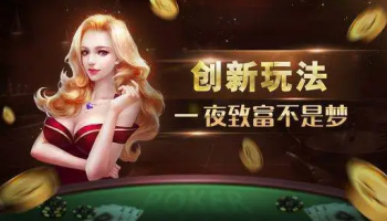 每天签到送金币的棋牌游戏大全