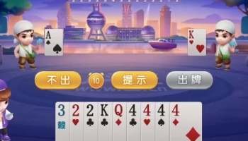 能挣零花钱的斗地主大全