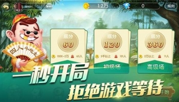 打真钱的斗地主游戏大全