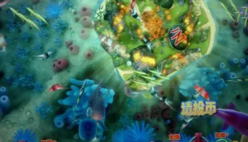 带小岛的捕鱼游戏平台大全