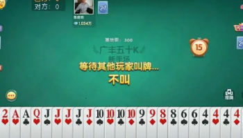 同城游六冲扑克游戏大全