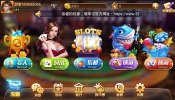 0.1元可以玩的棋牌平台大全