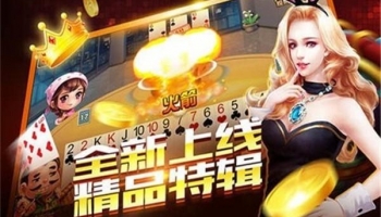 可以玩杭州十风暴头棋牌平台大全